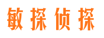 辉县侦探公司